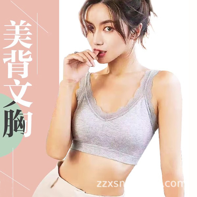 Picture of Fengzhixin Underwear Thickened Bra Small Chest Push-up Bra No Steel Rings Sports Thin Girl Vest Beautiful Back 1613
