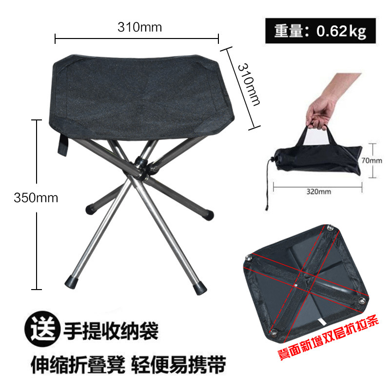 Picture of Factory wholesale outdoor retractable folding stool portable Mazar stool camping chair stainless steel folding fishing stool