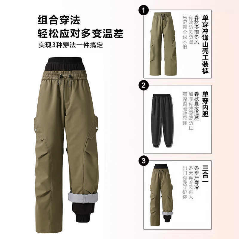 Picture of Minus 40 Degree Assault Pants for Women, Three-In-One Detachable Waterproof and Windproof Outdoor Sports Mountaineering Snow Country Ski Pants for Men