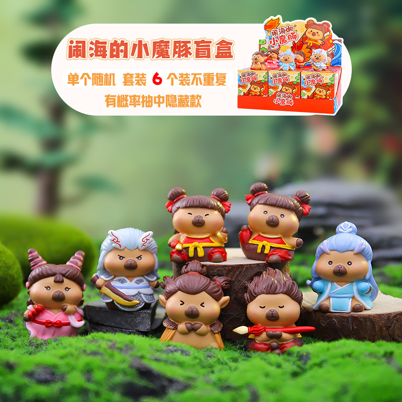 Picture of Cute little bean khaki balakatong doll trendy surprise blind box resin hand-made online hot selling gift