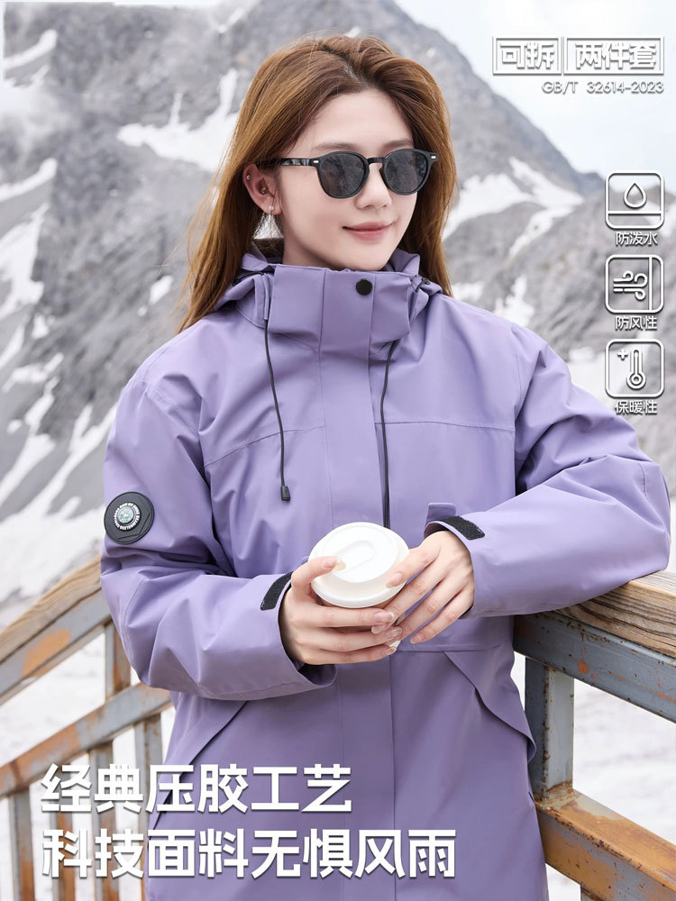 New national standard jacket women's down three-in-one two-piece men's outdoor hardshell windproof and waterproof mountaineering suit jacket