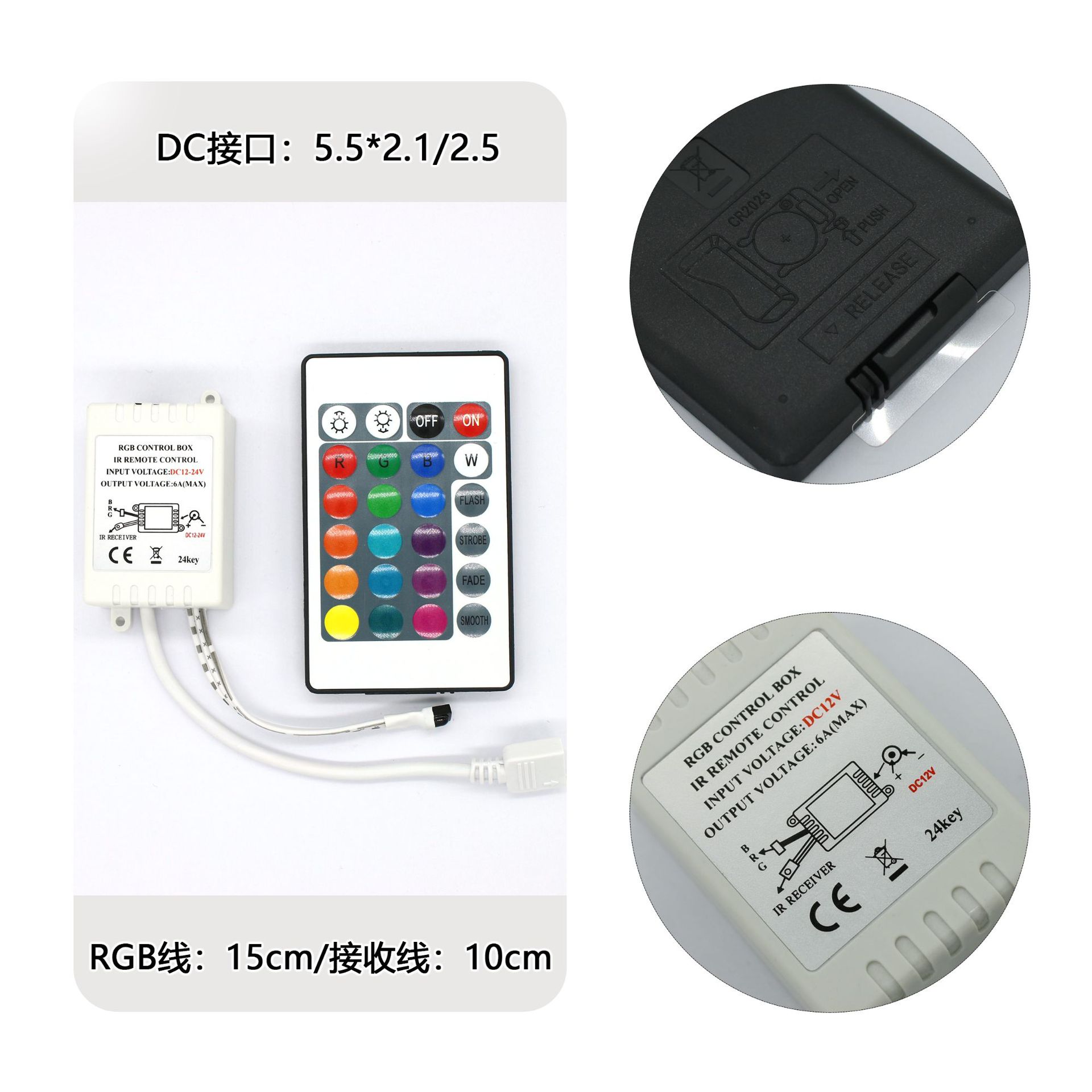 Picture of 24 key rgb controller led light with remote control rgb remote controller led light with infrared dimmer