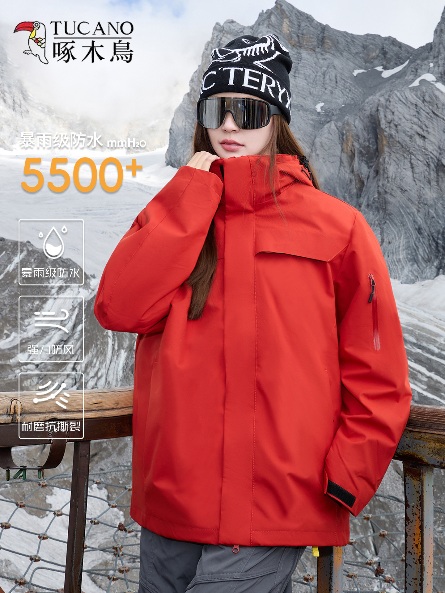 Woodpecker Suzaku Red Jacket Women's 2025 New Spring and Autumn Outdoor 3-in-1 Windproof Mountain Climbing Jacket