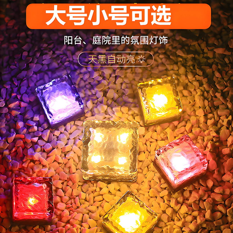 Picture of Solar Outdoor Garden Light Terrace Lawn Light Decorative Atmosphere Light Waterproof Ice Brick Light Garden Landscape Floor Tile Light
