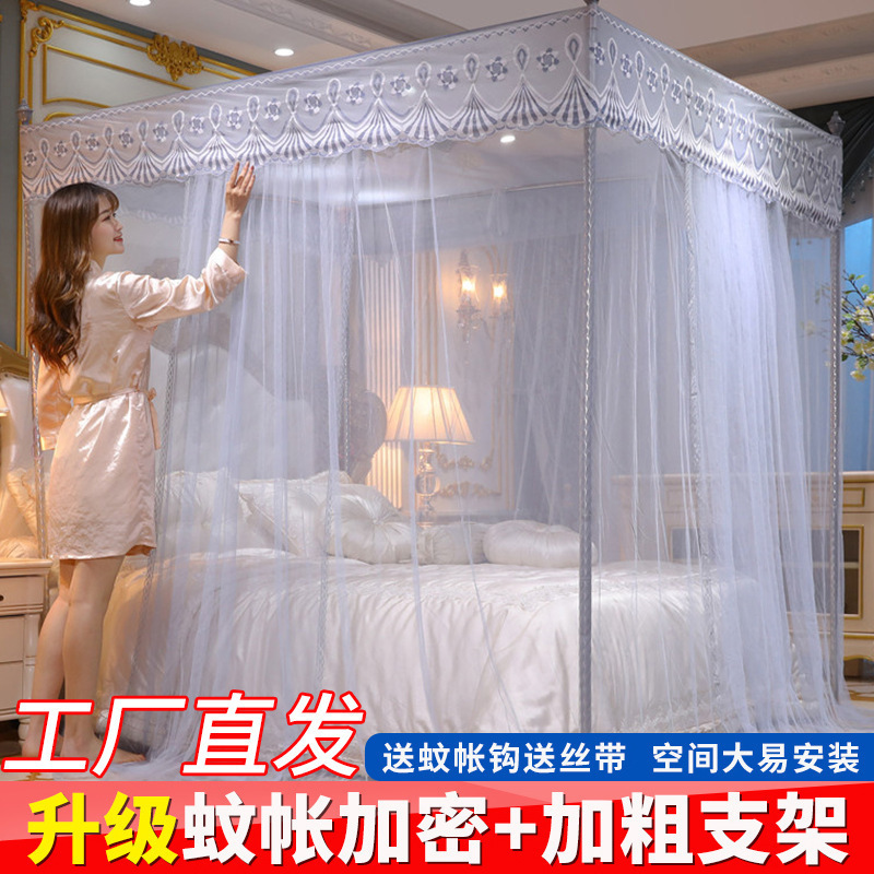 Picture of Mosquito Nets Home Thickened Three-door 1.5m Bedroom Double Court 1.8m Double Bed Princess Landing Mosquito Prevention