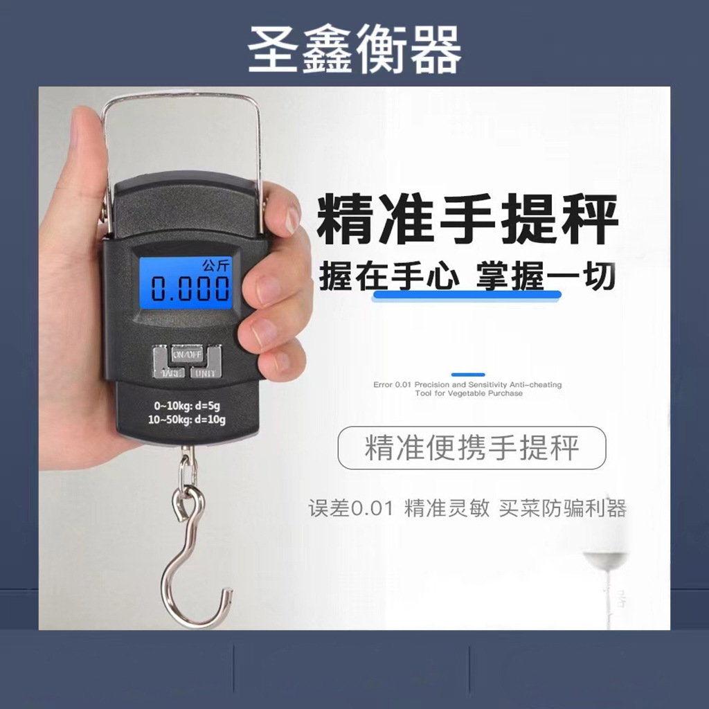 Picture of A08 electronic portable scale 50kg electronic scale Hook scale luggage scale cross-border foreign trade household wrapping scale portable Portable