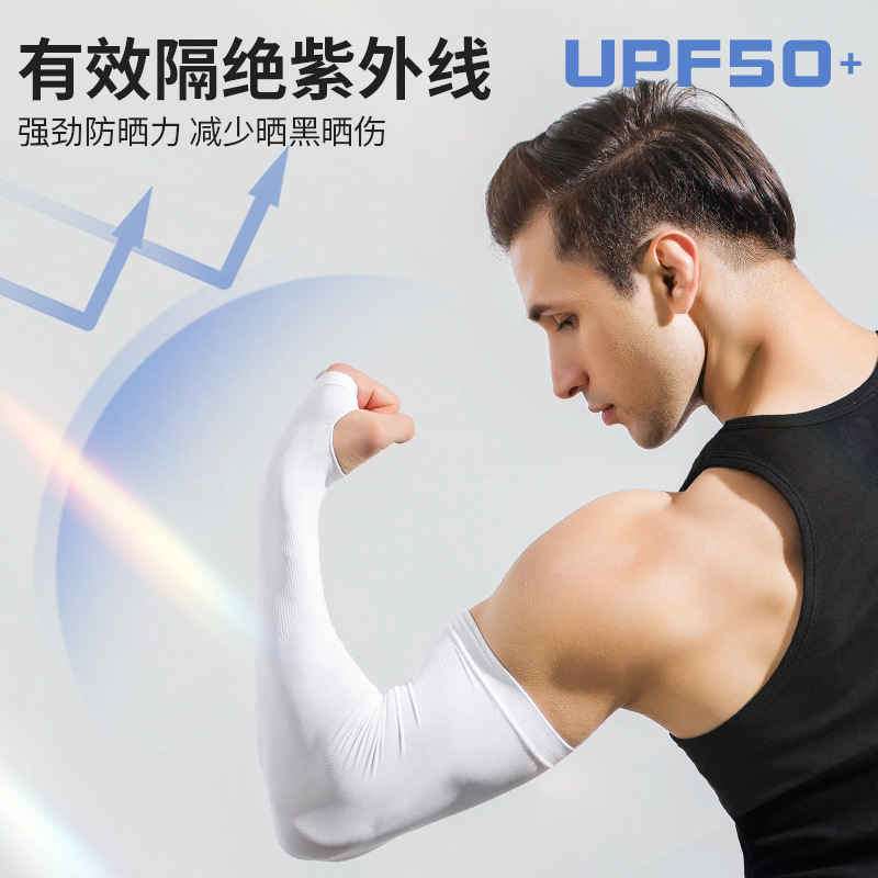 Picture of Sun Protection Sleeves for Men Plus Size Loose Arm Guards Plus Fat and Enlarged Ice Silk Sleeves Sun Protection Uv Protection Arm