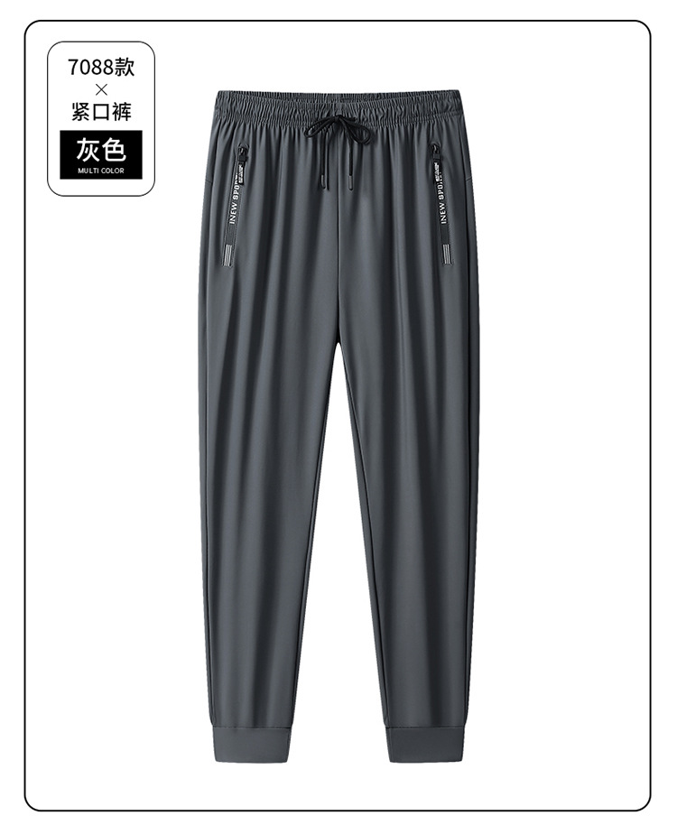 Picture of Ice Silk Pants Men's Summer Thin Men's Casual Pants Breathable Leg-Tie Loose High-Elasticity Quick-Drying Air-Conditioned Sports Pants