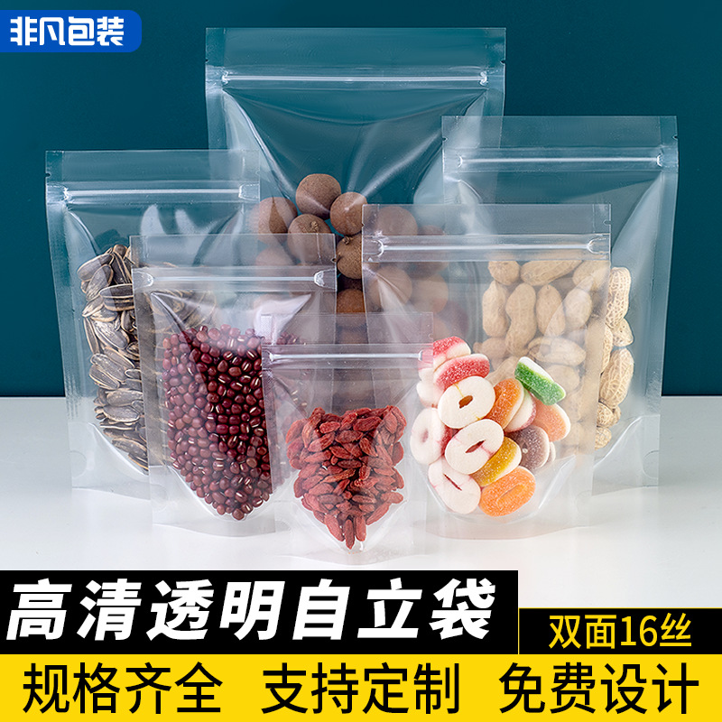 HD transparent self-supporting packaging bag snack food plastic bag self-sealing bag sealed bag factory wholesale 100