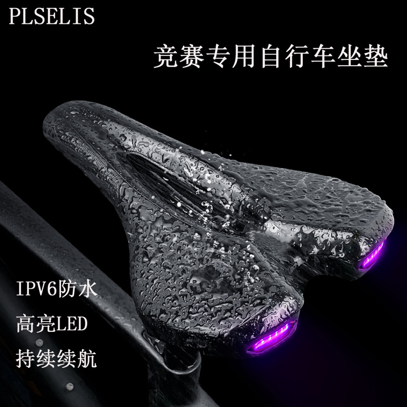 Taiwan-made mountain road bike hollow silicone cushion waterproof and comfortable breathable rear saddle with LED tail light