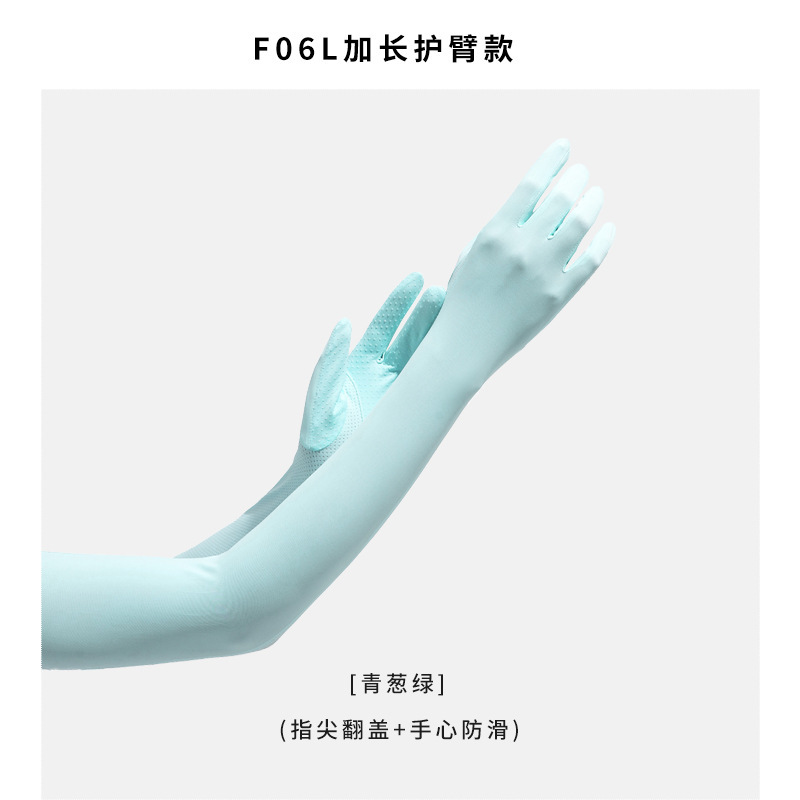 Picture of Women's Riding Sunscreen Outdoor Summer Long Arm Gloves Women's Ultraviolet Protection Long Ice Sleeve Ice Silk Sleeve
