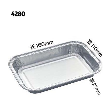 4280 Tin Paper Box Aviation Lunch Box with Aluminum Foil Lid Disposable Rectangular Lunch Box Baked Flammulina velutipes Box