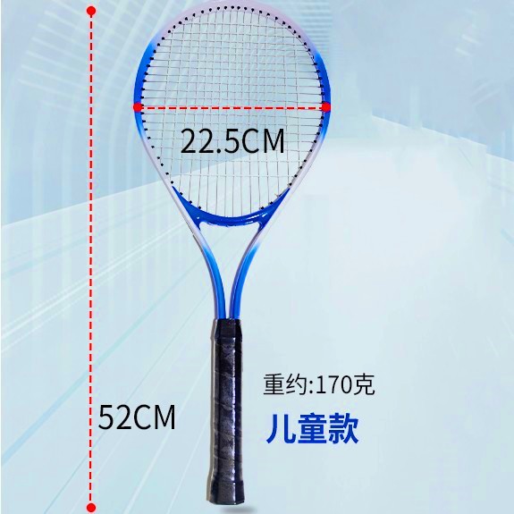 Picture of Tennis Racket New Beginner adult children male and female students single doubles class training competition dedicated