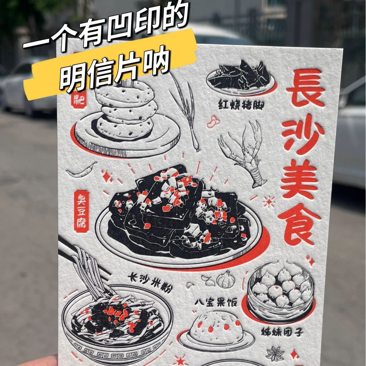 Picture of Batch Hand-Painted Commemorative Invitation Letter Scenic Spot Cultural and Creative Tissue Paper Printing Live Version Card Gravure Postcard Customization