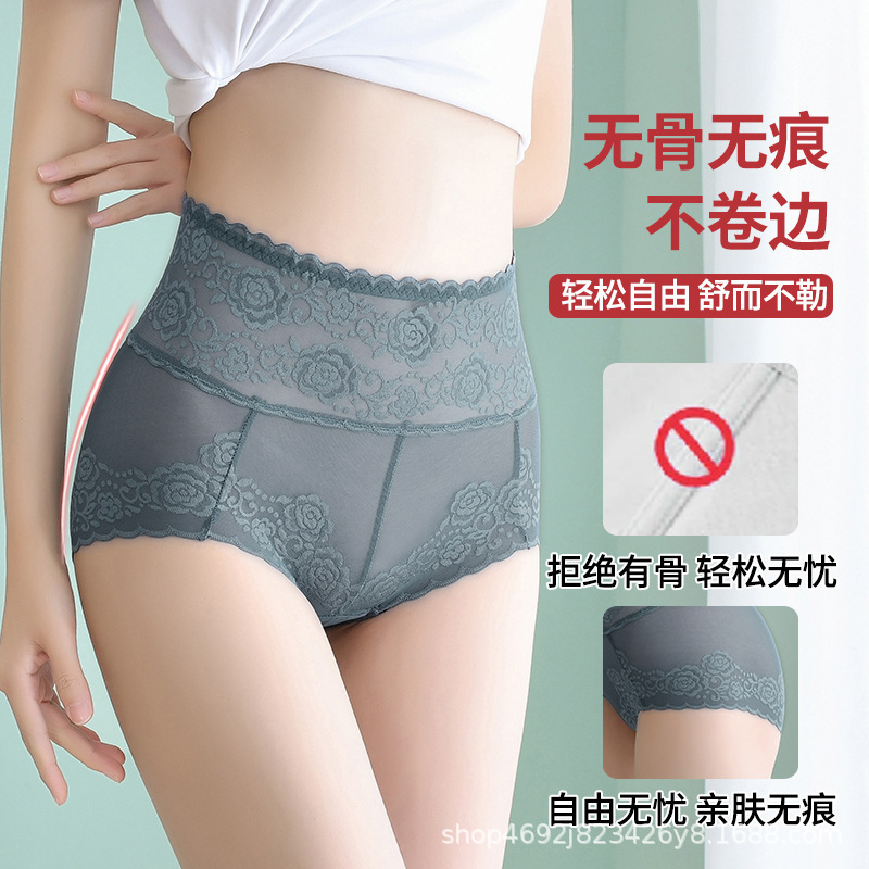 New Ice Silk Underwear Women's High Waist Seamless Lace Cotton Crotch Antibacterial Large Size Sexy Breathable Women's Briefs