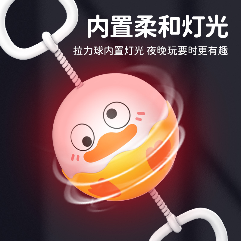 Picture of Children's Luminous Pull Whistle Ball Flywheel Post -8090 Childhood Nostalgia Pupil Toys Kindergarten Boys and Girls Small Gifts