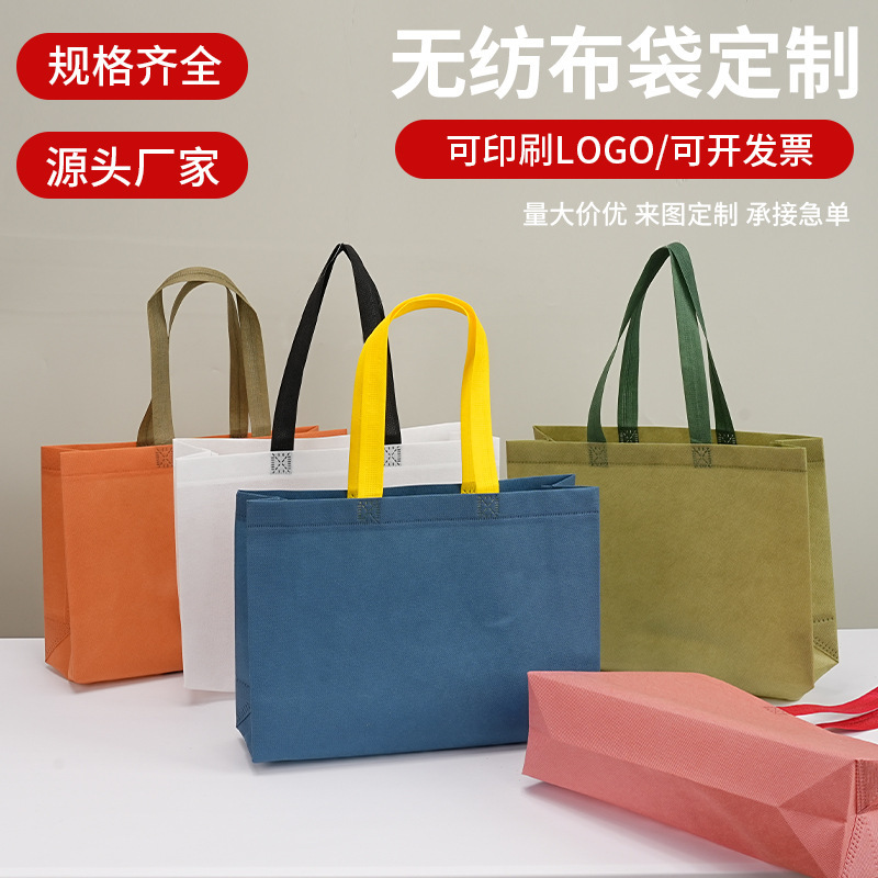 Internet Celebrity Non-woven Handbag Advanced Sense Bag for Clothing Store Environmental Bag Non-woven Bag Custom Clothing