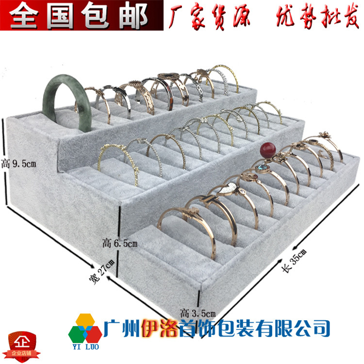 Picture of Multi-layer Trapezoidal Display Stand Stepped Live Ornaments Props Ring Antique Jade Bracelet Storage Rack