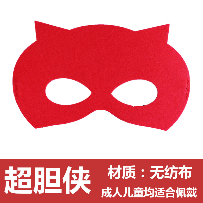 Picture of Factory Wholesale Felt Mask Halloween Mask Felt Eye Mask Ball Mask Children Eye Mask