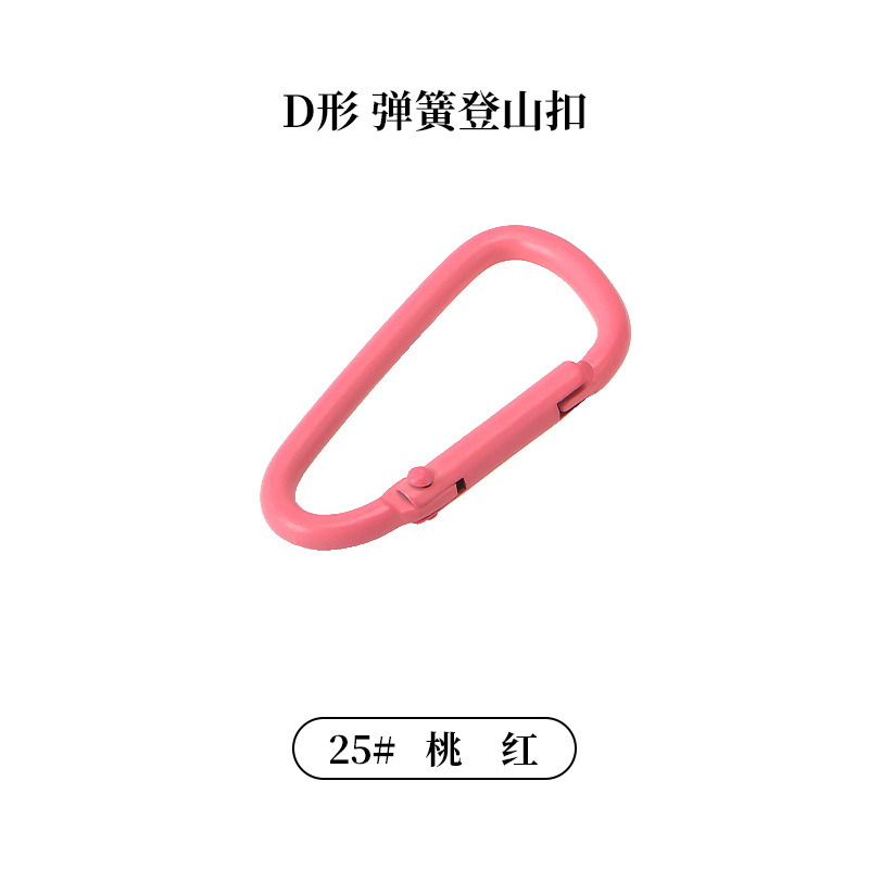 Picture of Factory wholesale color alloy quick-hanging buckle paint macaron yellow keychain gourd-shaped D-shaped carabiner