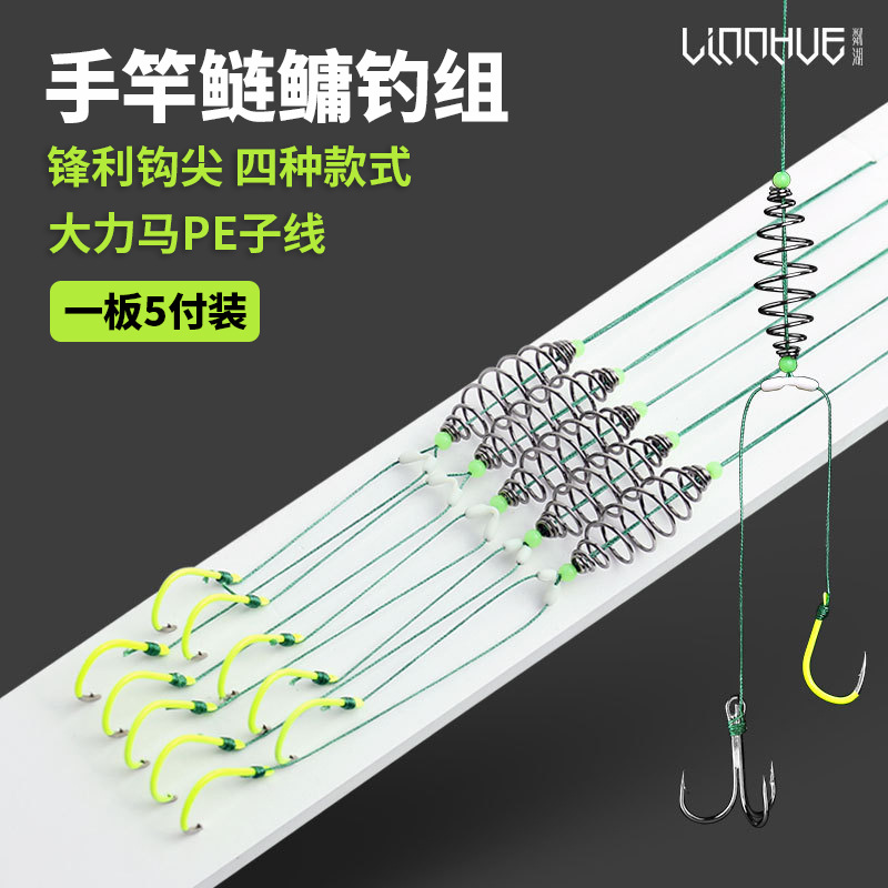 Lin Lake finished sub-line double hook silver carp hand Rod silver carp bighead carp fishing group luminous fluorescent large Ishni fishing gear wholesale