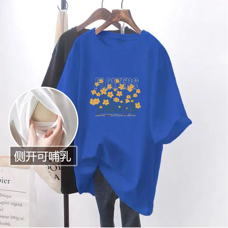 Picture of Short-Sleeved Nursing Tops for Summer Postpartum Loose-Fitting Nursing Mid-Length T-Shirts That Covers Buttocks, Fashionable Outer Wear, Belly-Covering Nursing Clothes