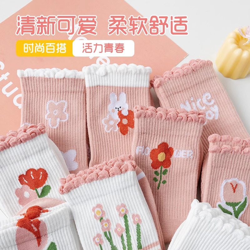 Pink lace socks women's spring mid-calf socks ins trendy all-match stockings student sports cute flower boneless socks