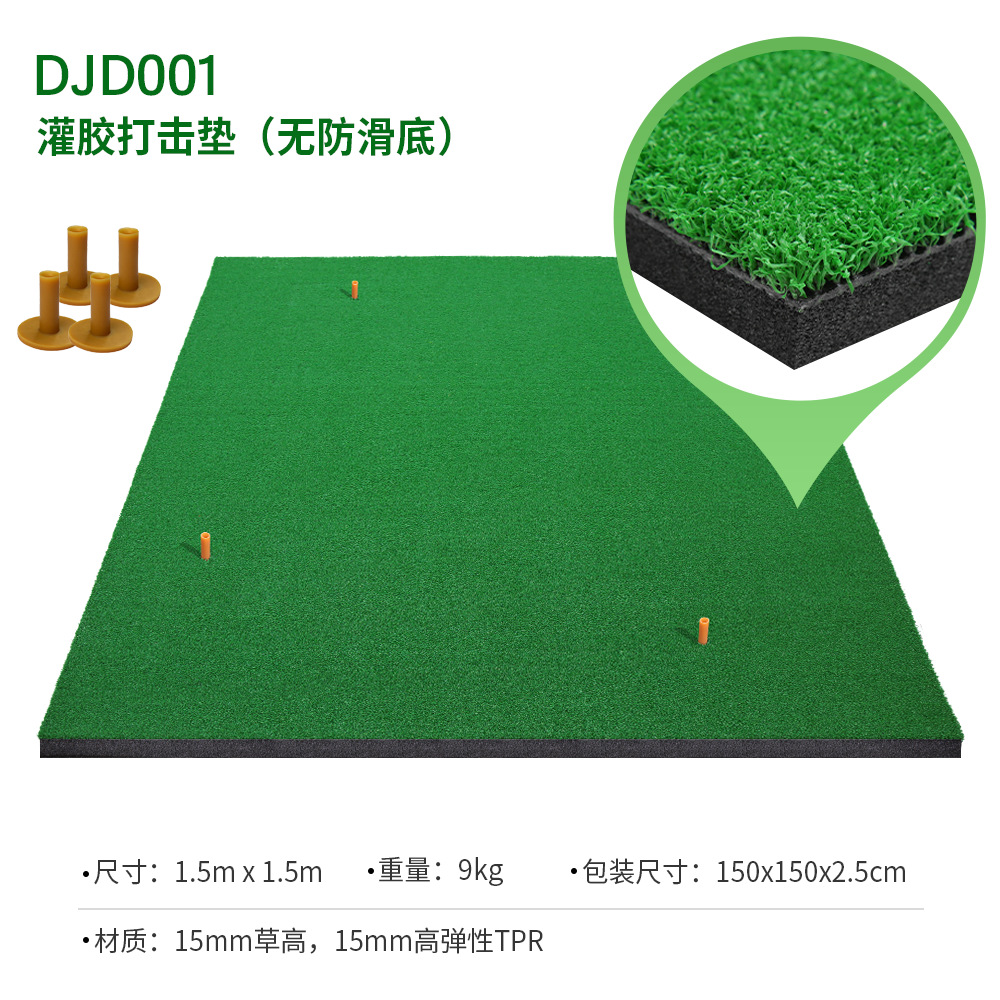 Picture of PGM Golf Mat Driving Range Special Mat Non-slip Double Layer 3D Mat Factory Direct Supply