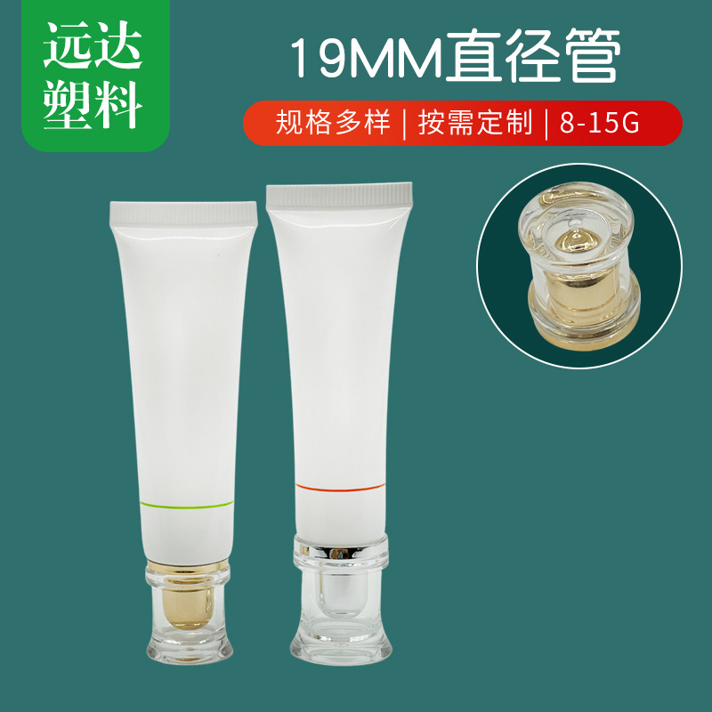 Dr. Acrylic Cover Cosmetic Hose Packaging Bottle Body Lotion Eye Cream Cleanser Hose Face Cream Packaging Material