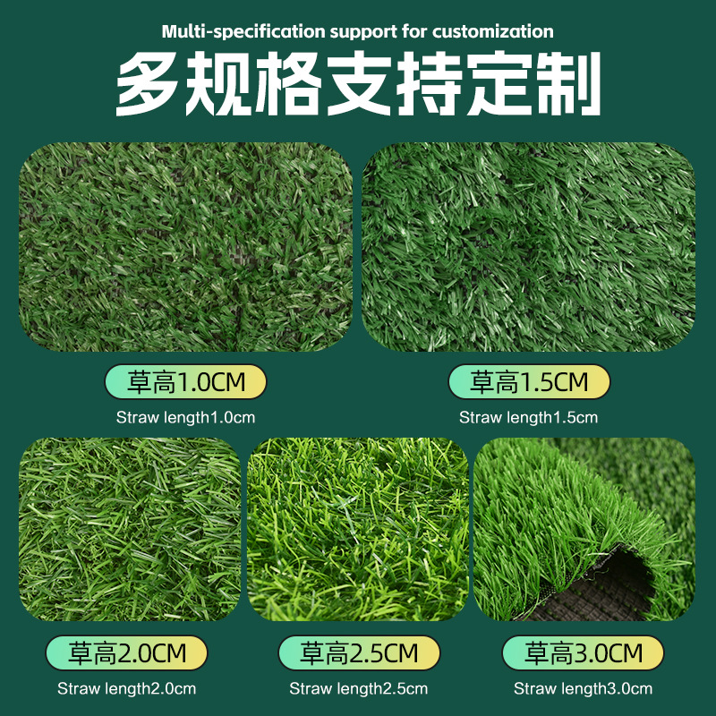 Picture of Fenced lawn outdoor fenced lawn mat 15mm simulation lawn factory adhesive artificial lawn
