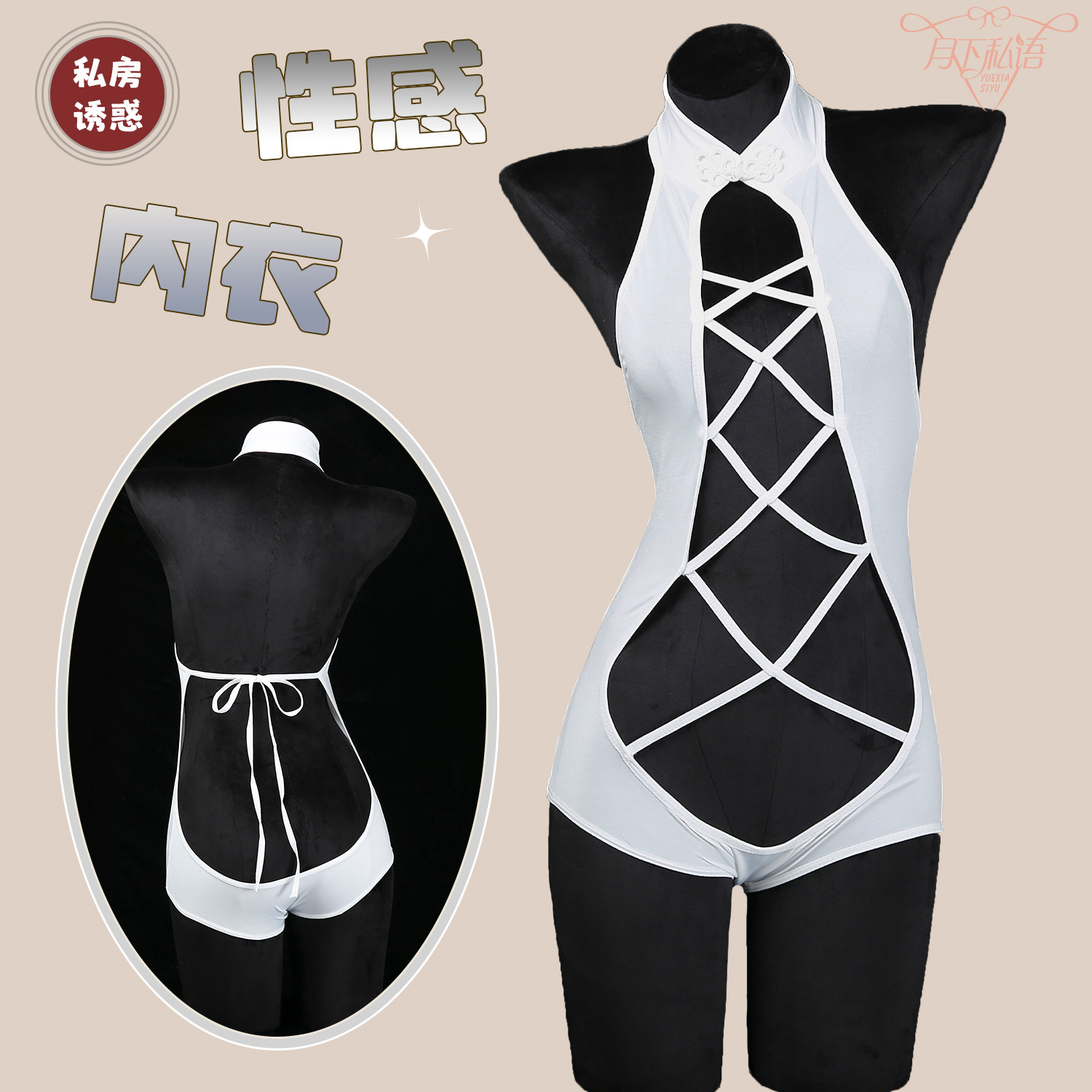 Tight Uniform Temptation Sexy No Take-off Sexy Lingerie Strap Hollow Dead Water Role Playing suit Passion