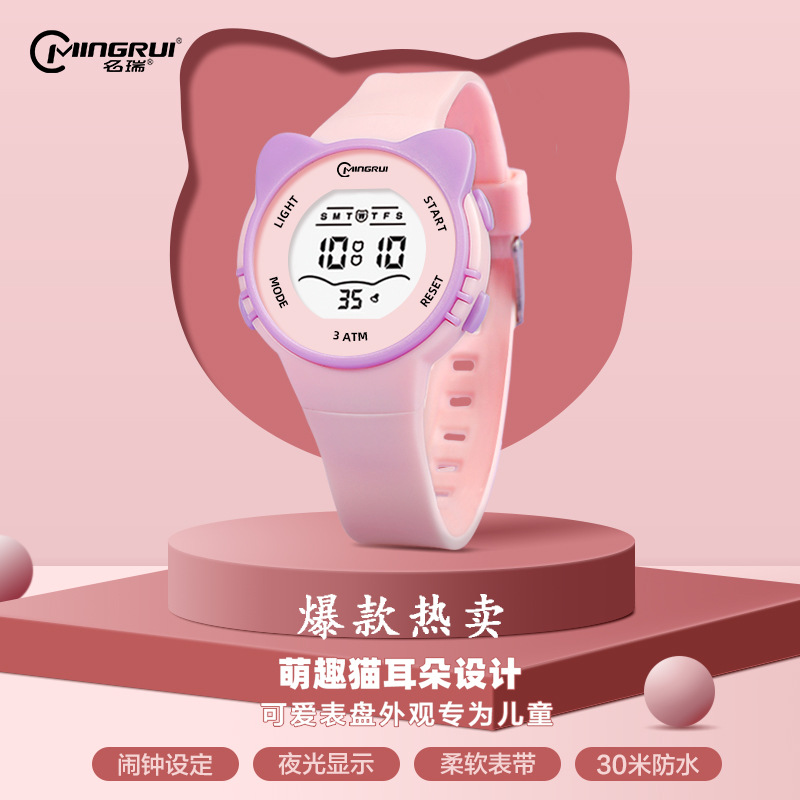 Cat Star electronic watch children student luminous 30 m waterproof women's waterproof alarm clock toy watch Girl's watch