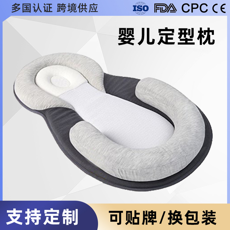 Cross-Border Postpartum Center Baby Pillow Slope Pillow Baby Pillow Adjustable Side Sleeping Pillow Anti-Overflow Milk Positioning and Shaping Pillow