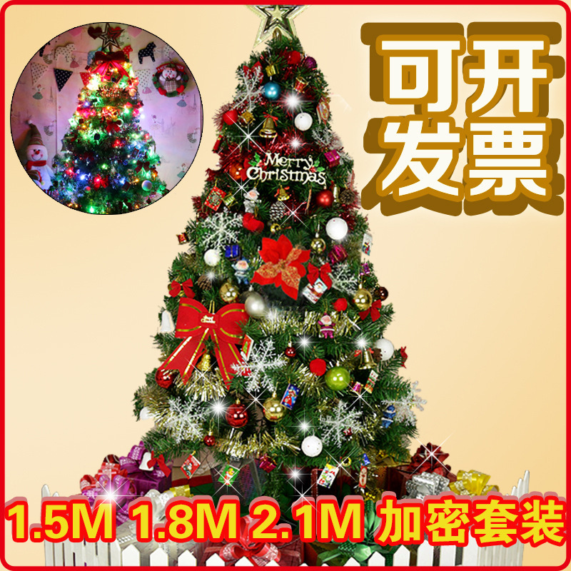 New Christmas tree package 1.5 meters 1.8/2.1 meters shopping mall home Christmas tree decoration set family with lights
