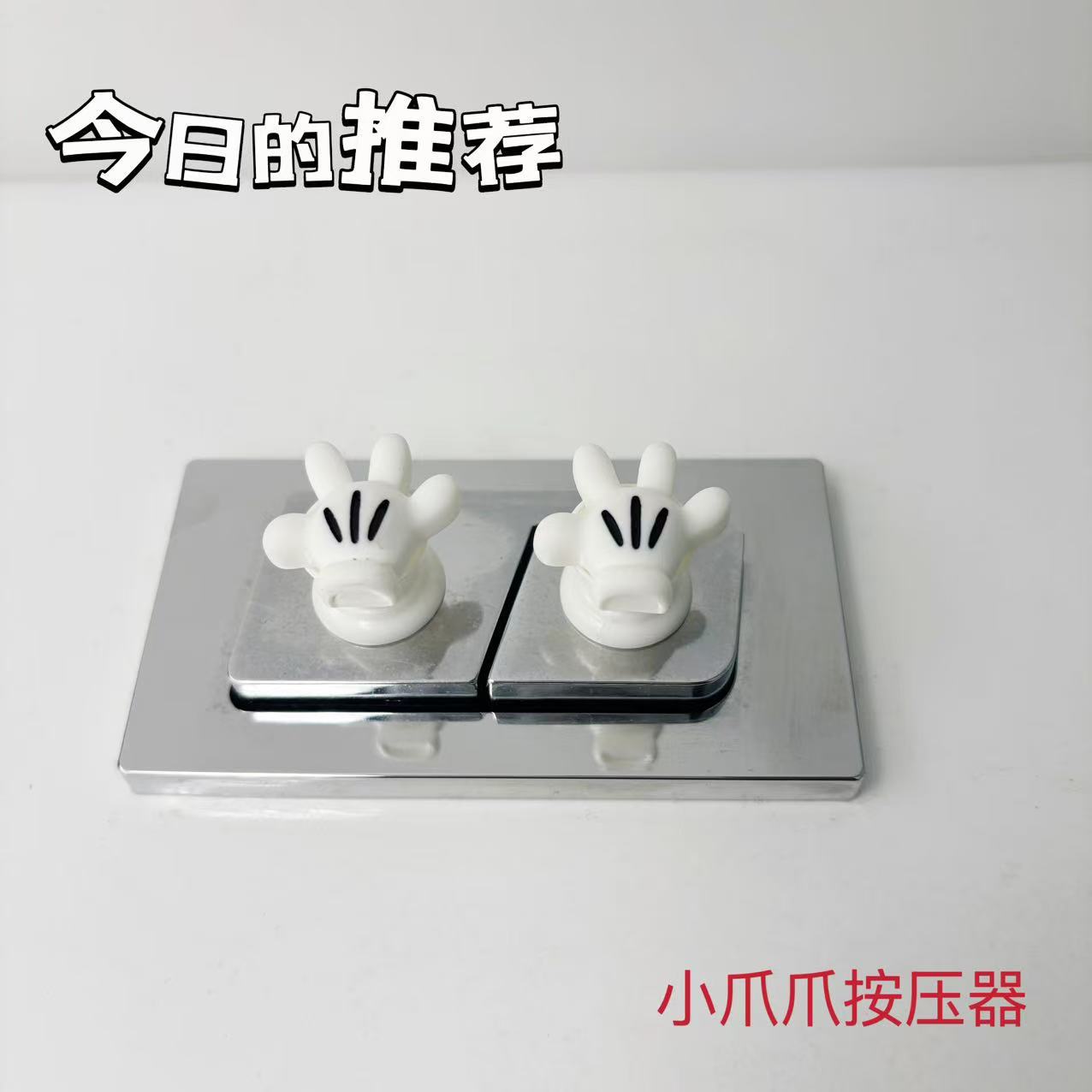 Toilet Flush Button for Long Nails, Universal Bathroom Water Tank Flush Switch, No Drilling Required