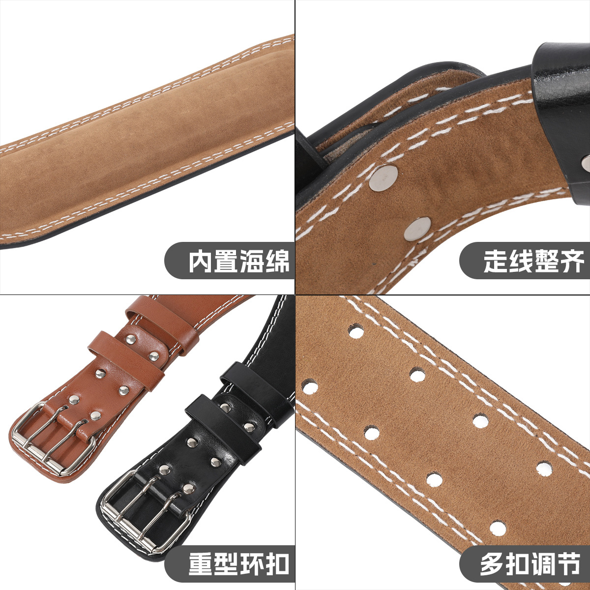 Picture of New Fitness Belt Thickened Sponge Multi-Buckle Adjusting Belt Hard Pull Squat Anti-Sprain Sports Training Protector