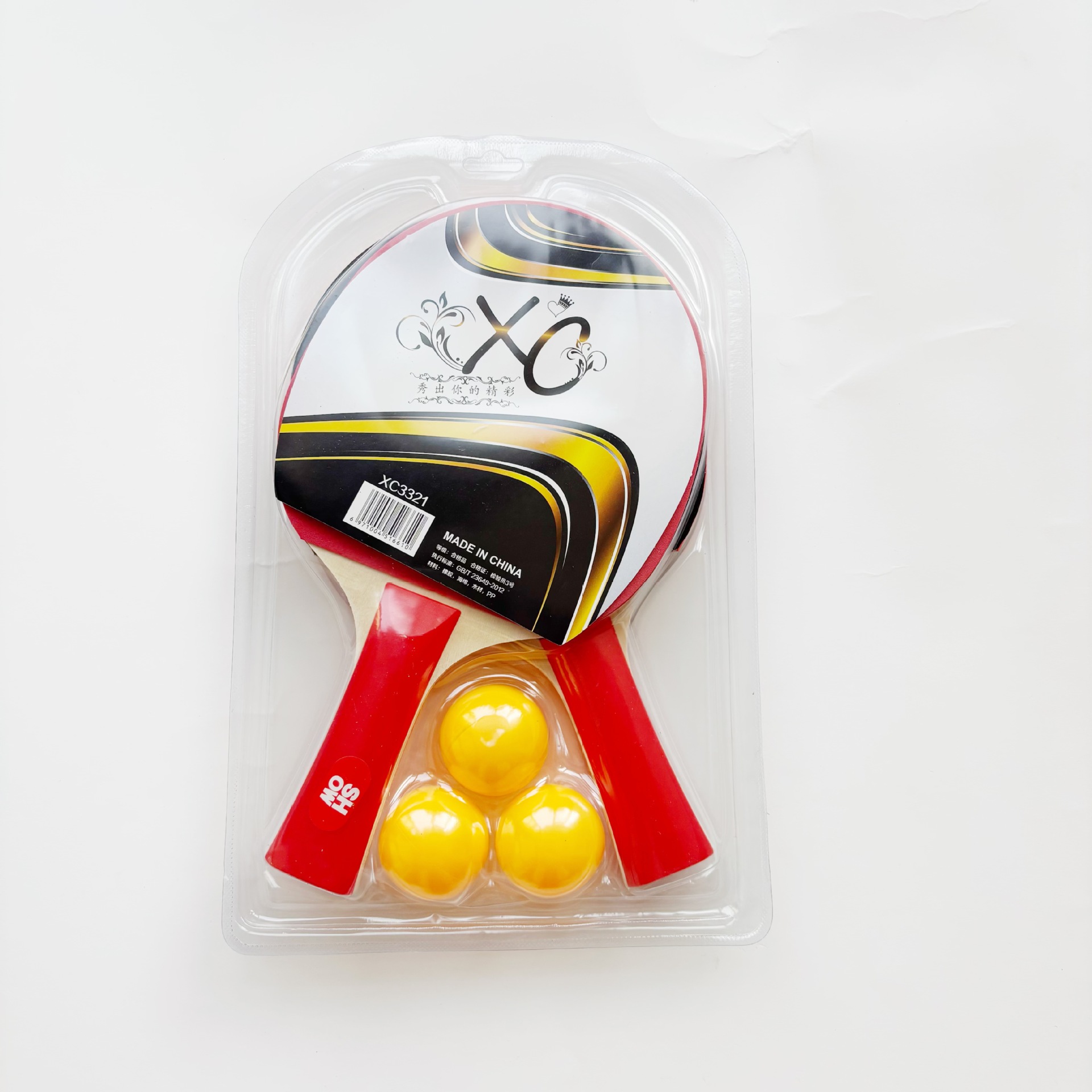 Table Tennis Racket for Primary and Secondary School Students, Children's Finished Racket, Double Racket, Beginner Training, Student Adult Competition, Horizontal Racket, Vertical Racket