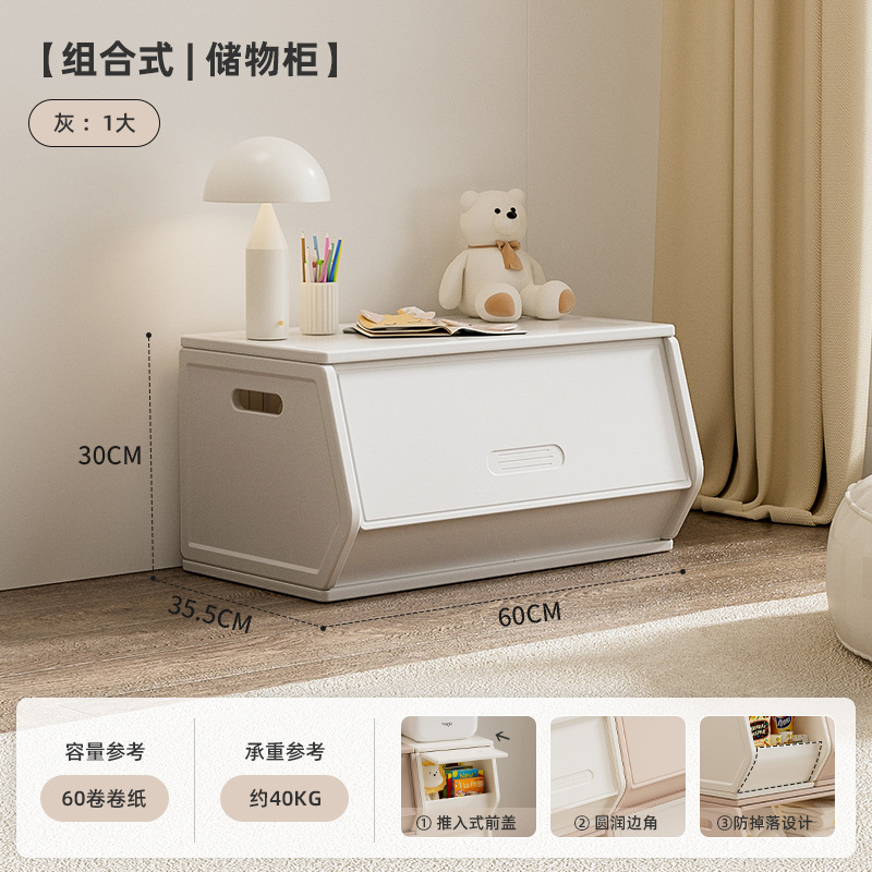 Picture of Thickened Plastic Furniture Baby Clothes Toys Picture Books Living Room Combination Storage Children's Storage Cabinet Integrated