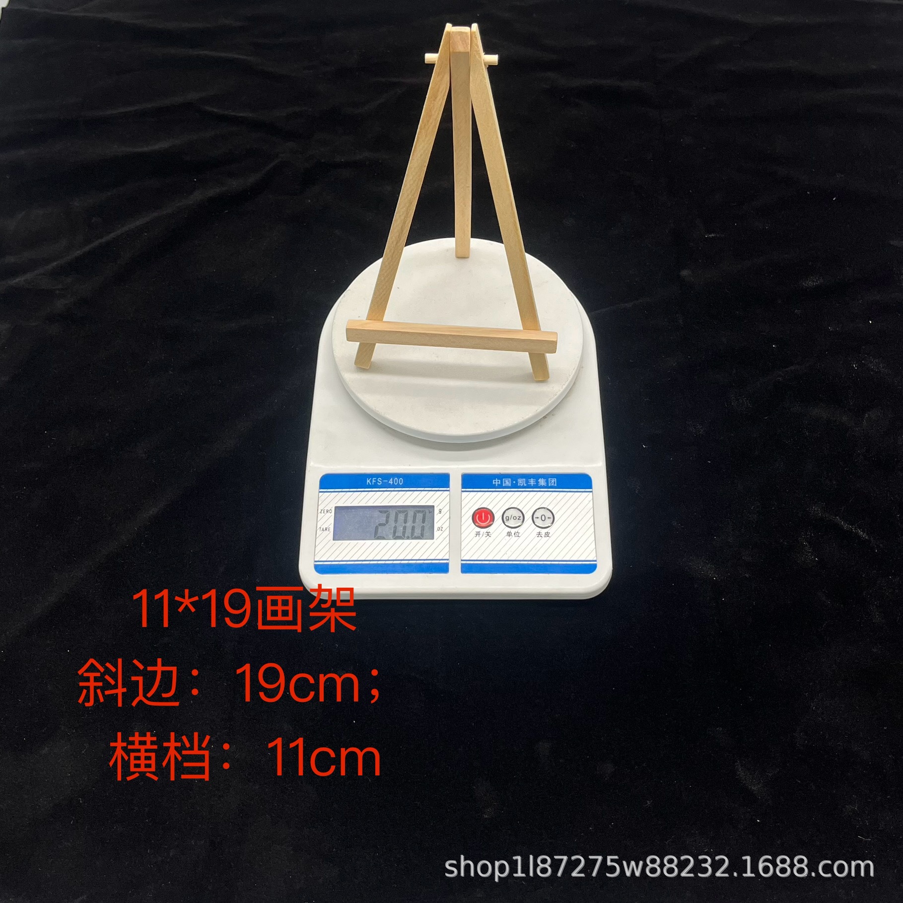 Picture of 8*15 Easel Mini Pine Tripod Wooden Mobile Phone Small Stand Desktop Painting Display Stand Factory Direct Sale