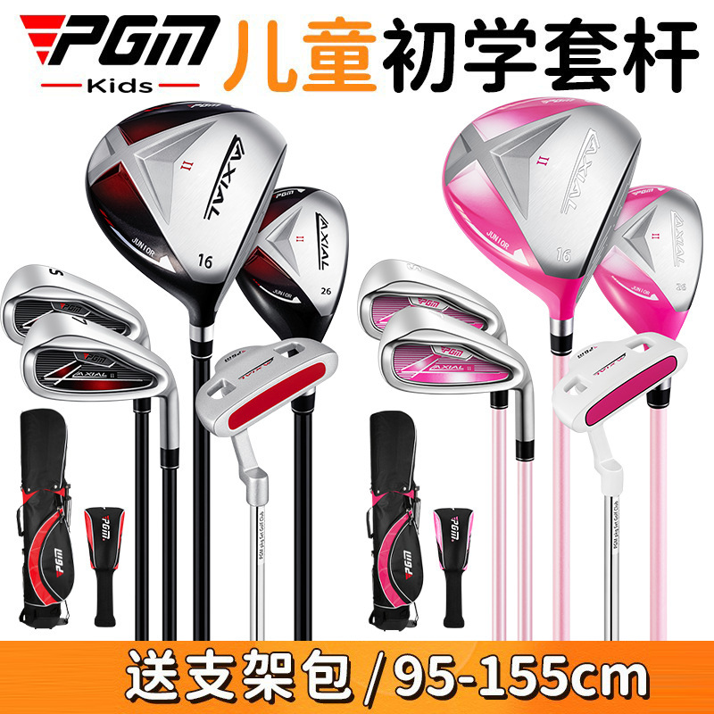 Pgm Kidsren's Golf Clubs for Kidsren, Boys and Girls, Beginner Sets with Golf Bags, Youth Carbon Clubs