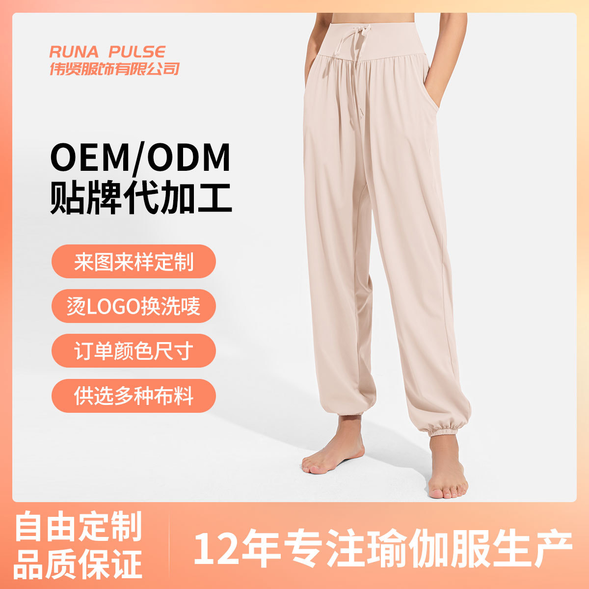 Manufacturer Customized Loose Casual Sports Pants for Women, Slimming, Quick-Drying, Breathable, Running, Dance, Yoga Pants, Thin Jogger Pants