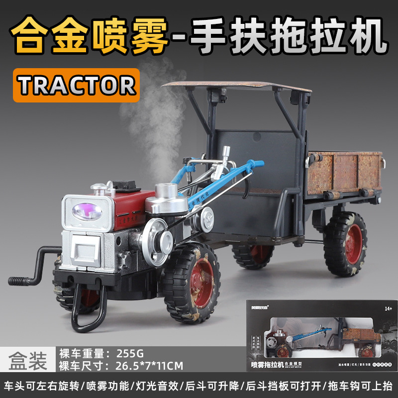 Picture of Simulation 1:24 Retro Tractor Spray Edition Alloy Model Classic distressed children's toy car with sound effect