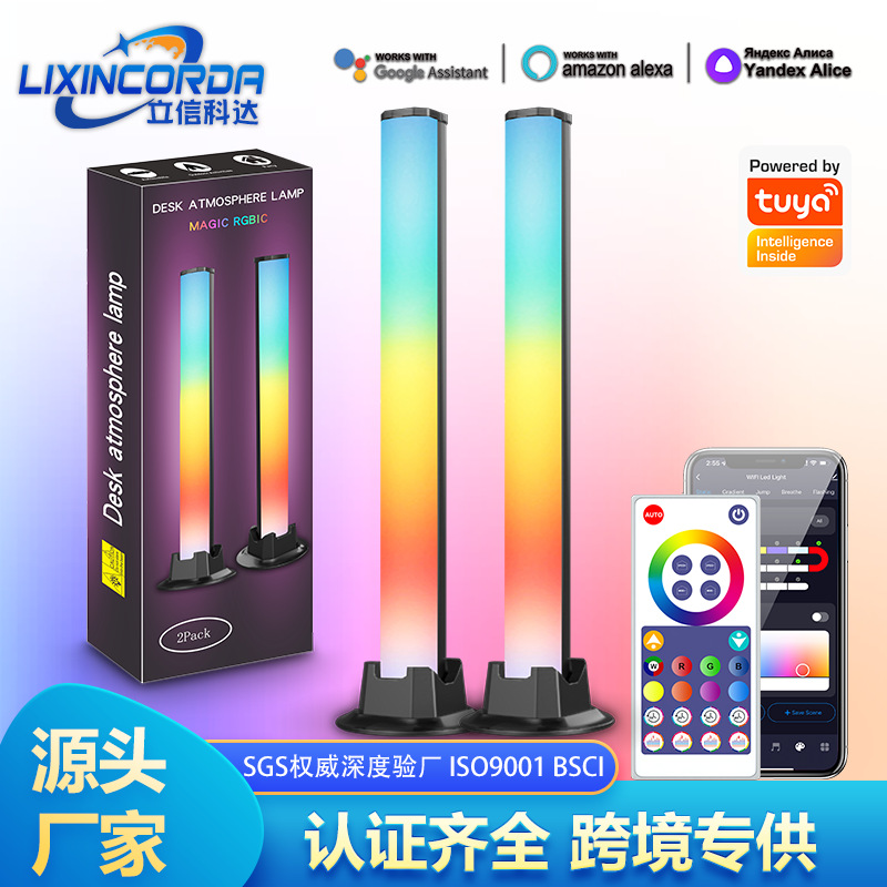 Cross-border graffiti WiFi infrared Music Magic Desktop atmosphere light competitive game TV pickup background light