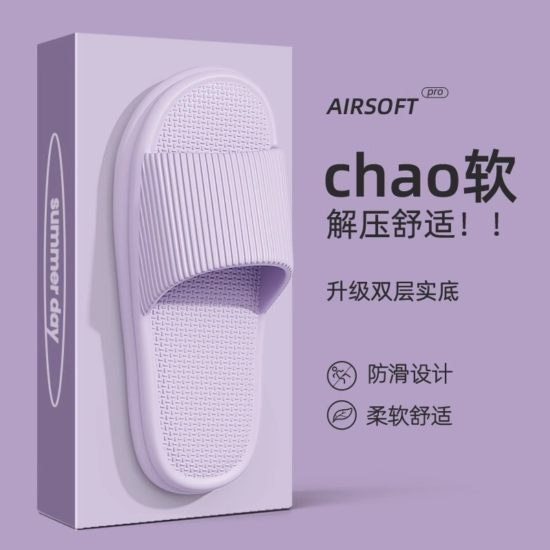 Picture of Slip-on slippers men's summer indoor home home bathroom non-slip soft bottom thick bottom couple slippers for outdoor wear