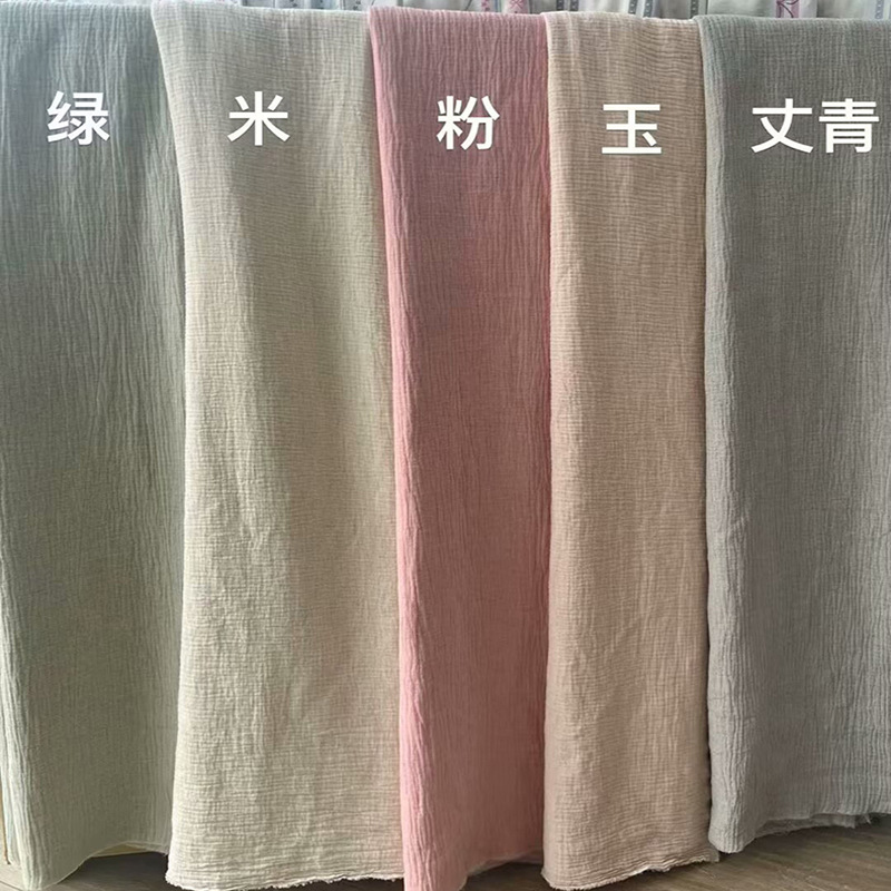 Single and Double-Layer Yarn-Dyed Plain Fabric 2.5m Wide-Width Fabric Cotton and Linen Double-Layer Yarn Fabric Wholesale