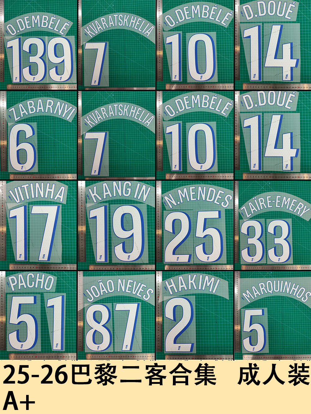 25-26 Paris Second Ke Collection Adult A+ Jersey Number Letter Hot Stamping Number Heat Transfer Sticker Jersey