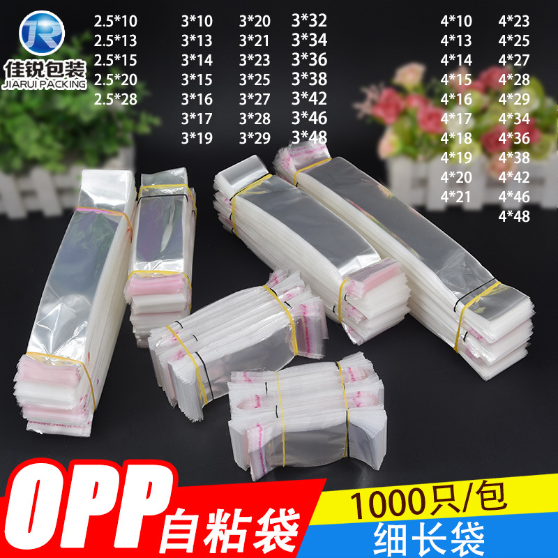 Self-adhesive bag OPP bag transparent slender bag small narrow bag knife and fork spoon chopsticks comb pen packaging bag wholesale