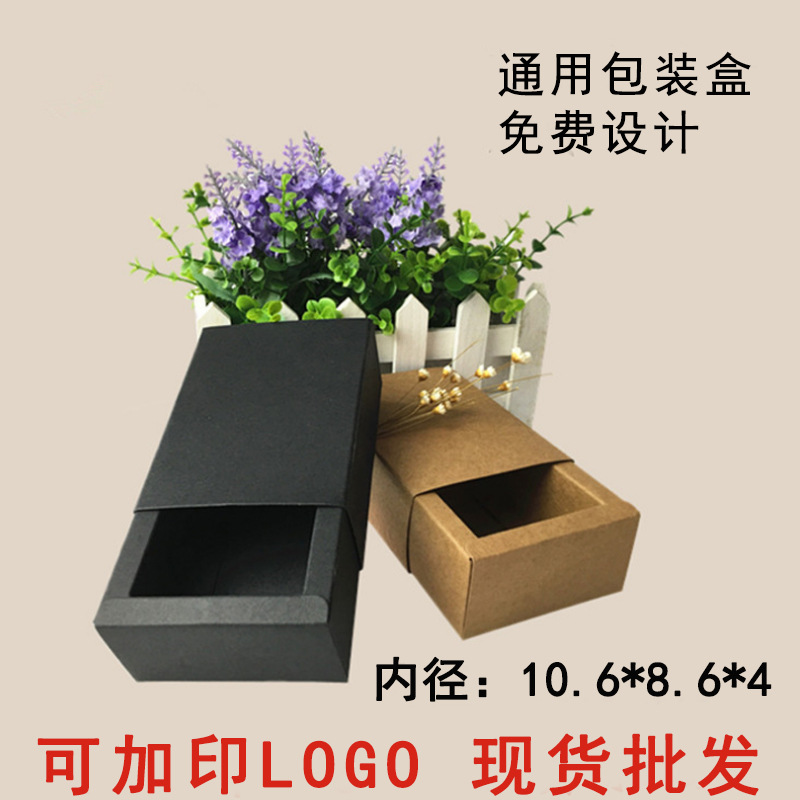 Picture of Kraft paper box drawer storage box tea packaging box brown sugar black sugar white cardboard printing box wholesale LOGO