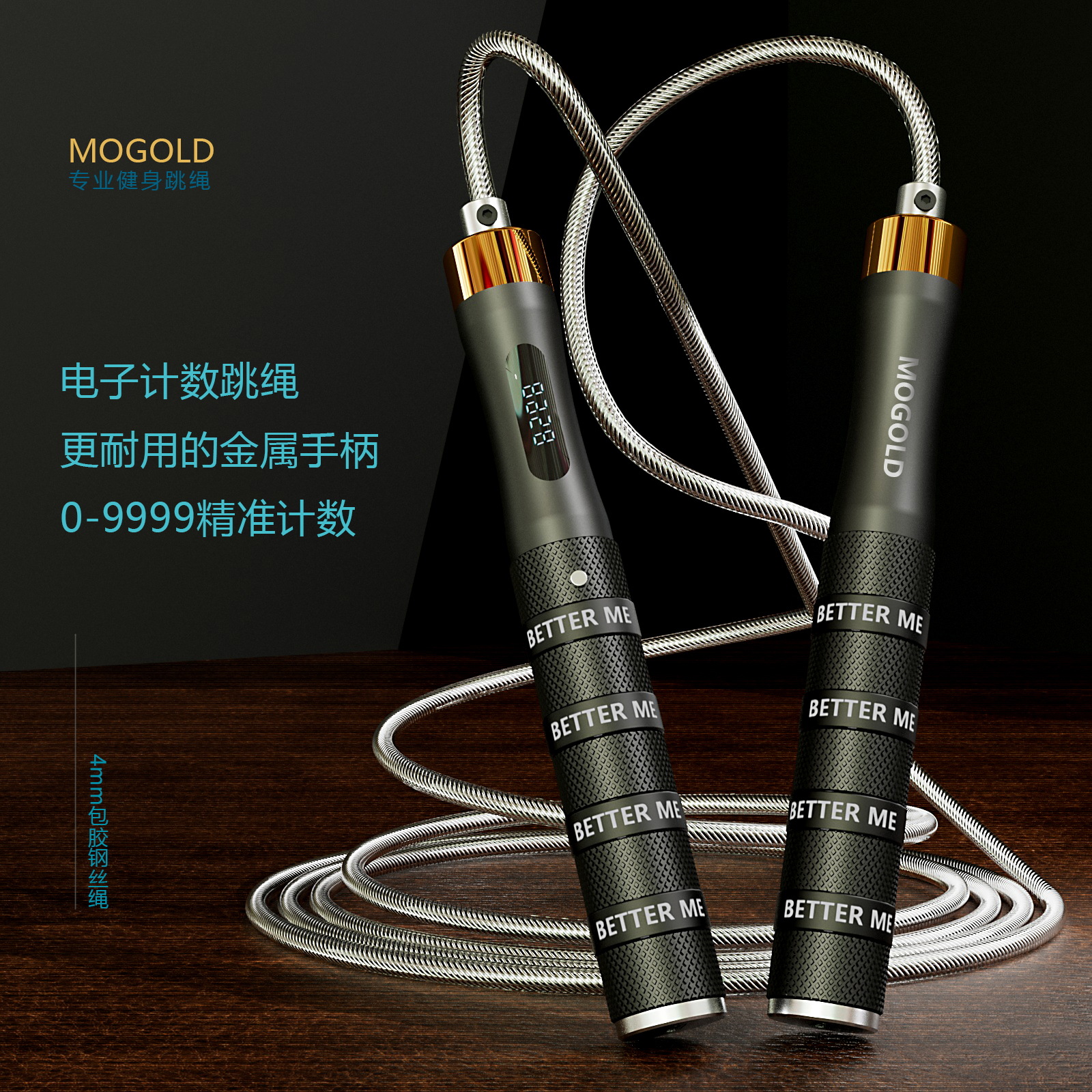 MOGOLD Bluetooth Counting Buckle Bearings Skipping Rope Four Silicone Ring Aluminum Alloy Fitness Sports Professional Smart Metal