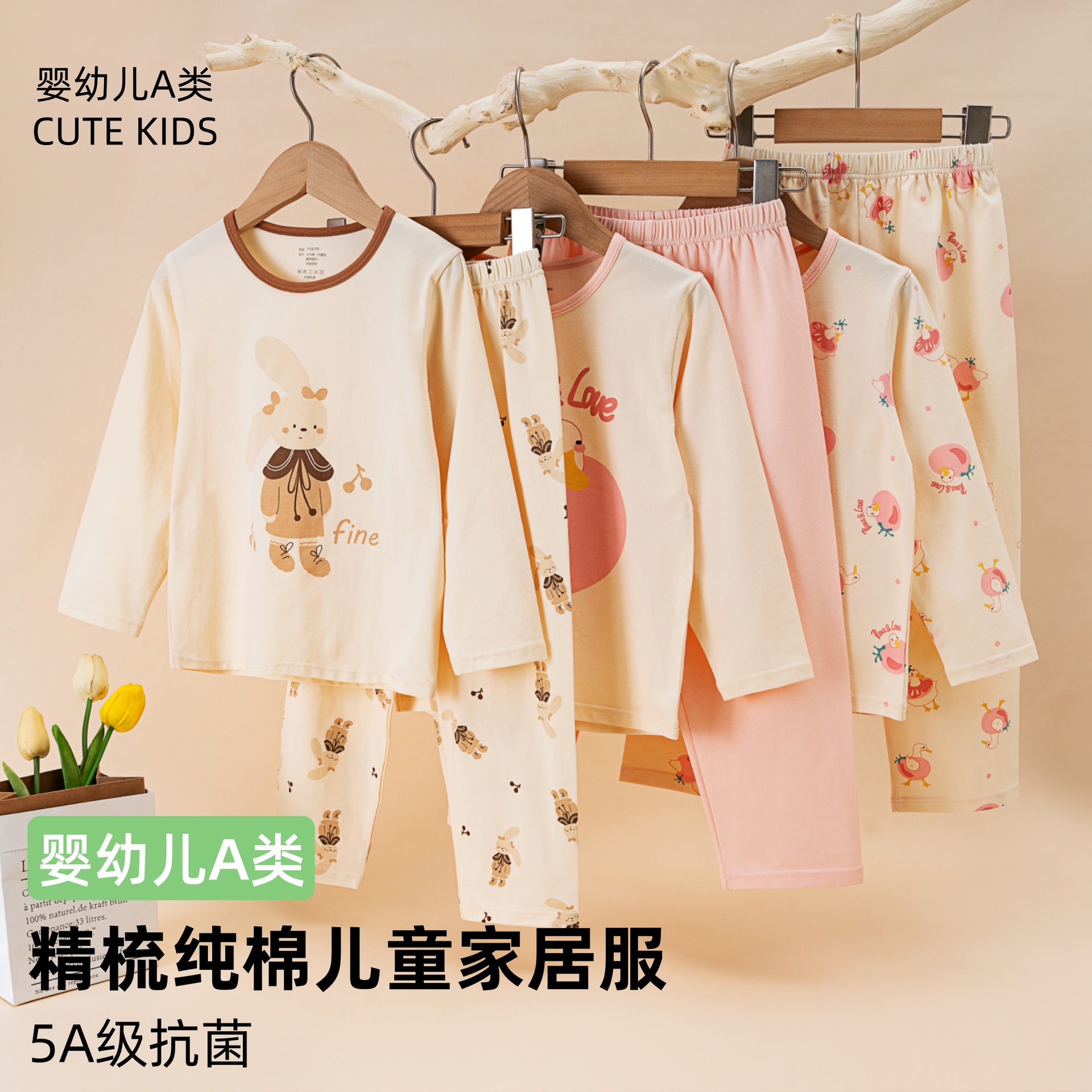 Picture of Children's Home Clothes Korean Style Pure Cotton Baby Set Class a Cotton Long-Sleeved Thin Kidsren's Clothing Boys and Girls Summer and Autumn Pajamas